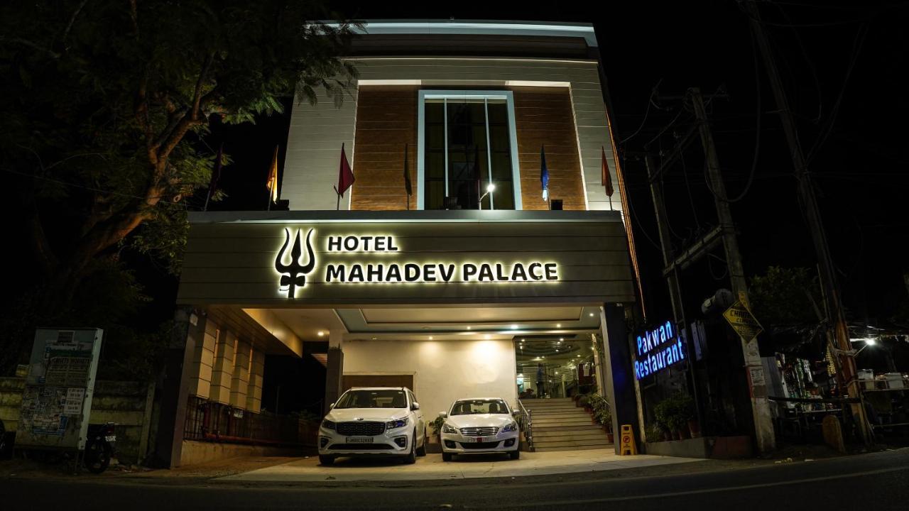 Hotel Mahadev Palace Deoghar Kültér fotó
