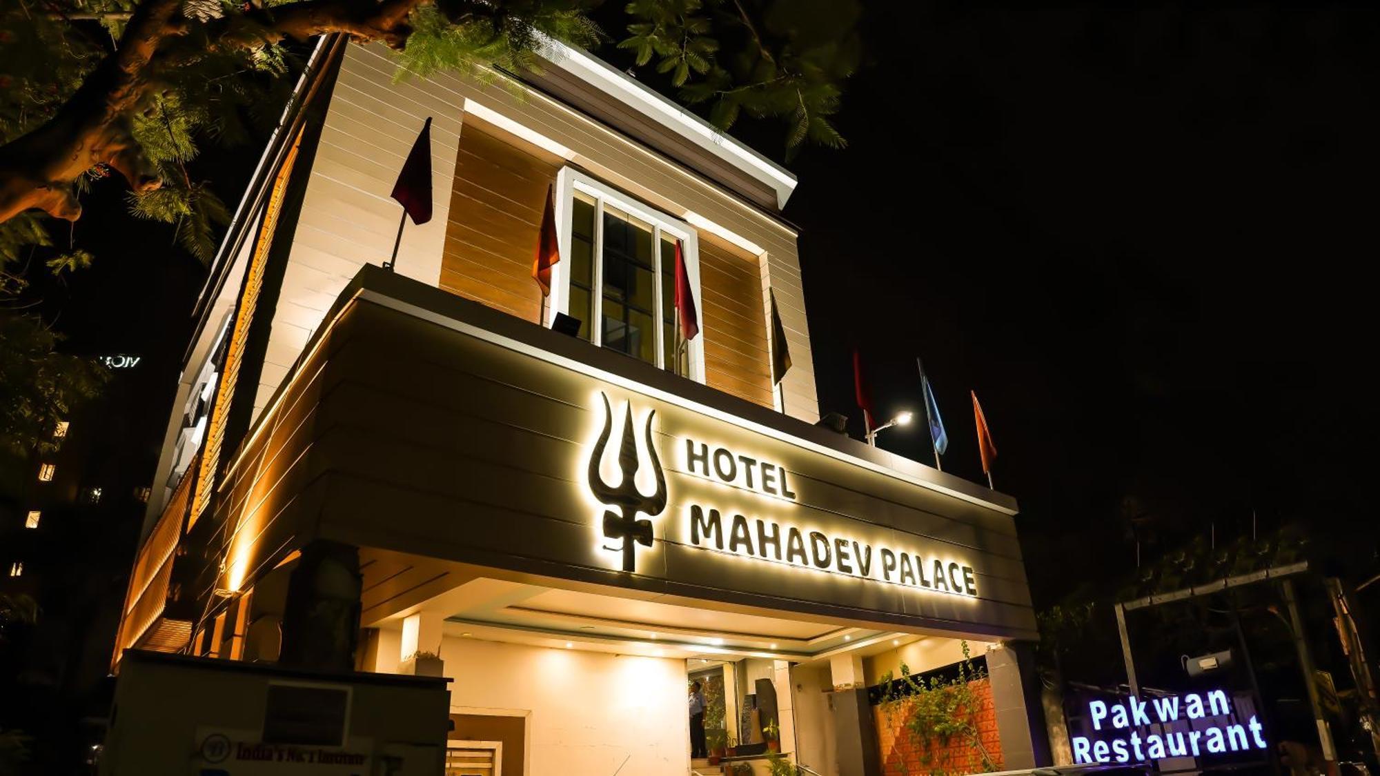 Hotel Mahadev Palace Deoghar Kültér fotó