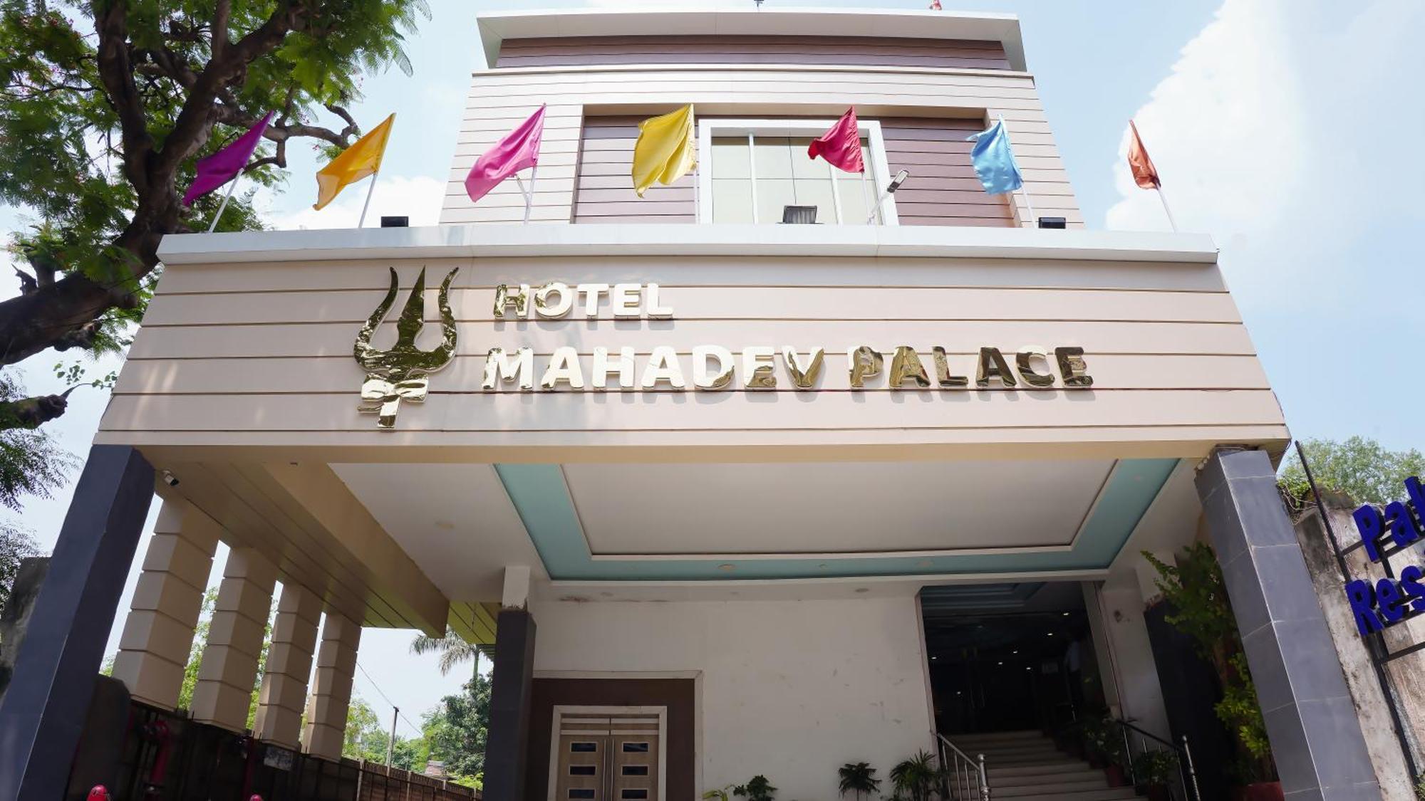 Hotel Mahadev Palace Deoghar Kültér fotó